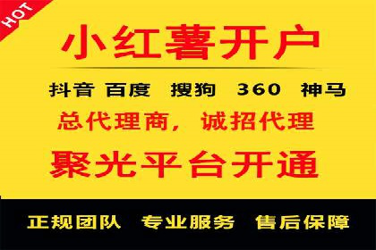 案例分享：SEM优化师如何优化广告投放渠道